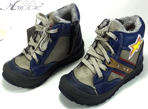 Ботинки SG серо-синие со звездами р. 24-27 А9379