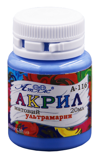 Краска акриловая Атлас 20 мл - Ультрамариновая AS-1516, А-116