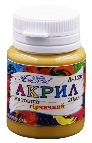 Краска акриловая Атлас 20 мл - Горчичная AS-1526, А-126 Краска акриловая Атлас 20 мл - Горчичная AS-1526, А-126
