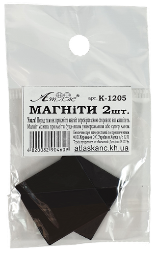 Магнит для поделок 2шт, примерно 25 х 25 х 1,6 мм AS-0039, К-1205
