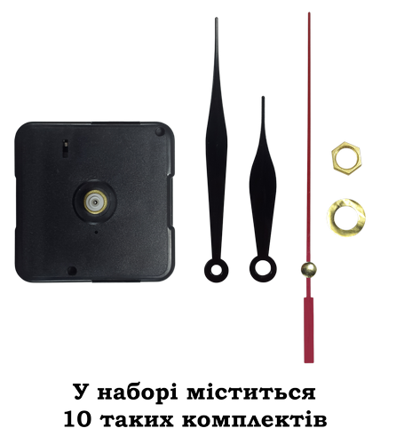 Оптом Часовой механизм 10шт  5 мм Плавный с тремя стрелками, только опт от 10 шт AS-0235, 2088S