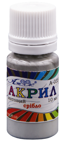 Краска акриловая Атлас 10 мл - Серебряная AS-1125, А-035