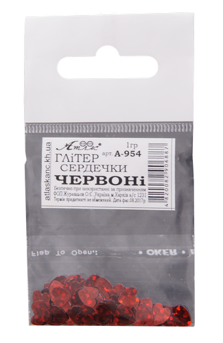 Блестки (Глиттер) Сердца Атлас 1 гр - Красный AS-2091, А-954 фото 2
