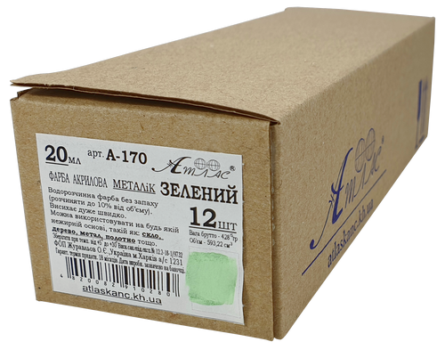 Краска акриловая Металлик Атлас 20 мл - Зеленая AS-1613, А-170 фото 2