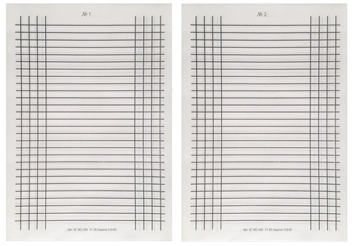 Трафарет зебра № 1/2 для разлинеивания бумаги 02155