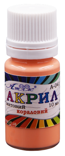 Краска акриловая Атлас 10 мл - Коралловая AS-1131, А-041