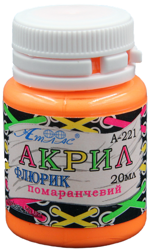 Краска акриловая Флуоресцентная Атлас 20 мл - Оранжевая AS-1617, А-221 