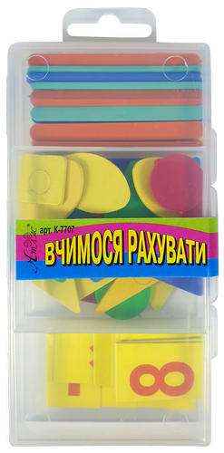 Набор "Учимся Считать" Пластиковый AS-0060 фото 2