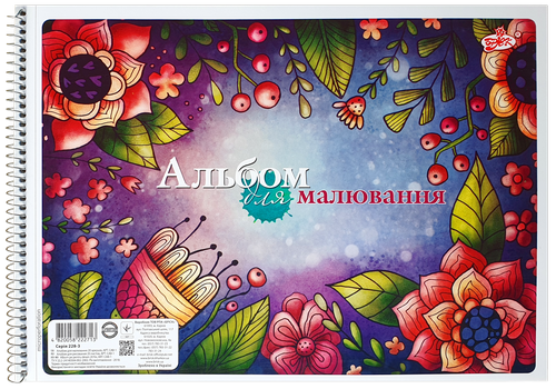 Альбом для рисования спираль Бриск Микс 20 листов 100 г/м²  01910 фото 2