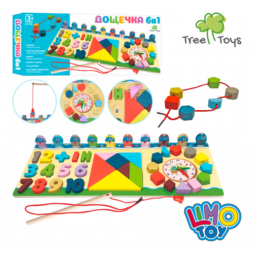 Игрушка Деревянная Центр развивающий  MD 1603