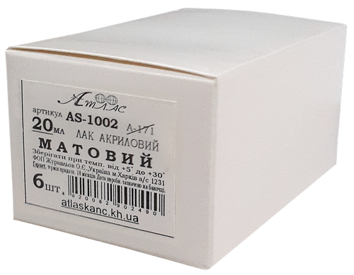 Лак акриловый Матовый  20 мл AS-1002 фото 2