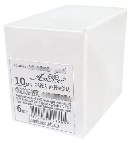 Краска акриловая Флуоресцентная Атлас 10 мл - Розовая AS-1220, А-214 фото 2