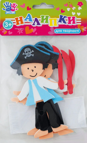 Наклейки 1 Вересня ЕВА Пират 3 шт мягкие 951207
