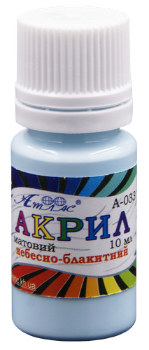 Краска акриловая Атлас 10 мл - Небесно-Голубая AS-1123, А-033