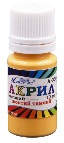 Краска акриловая Атлас 10 мл - Желтая Темная AS-1120, А-030