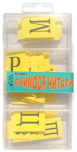 Набор "Учимся Читать по Украински" Атлас AS-0061 фото 2