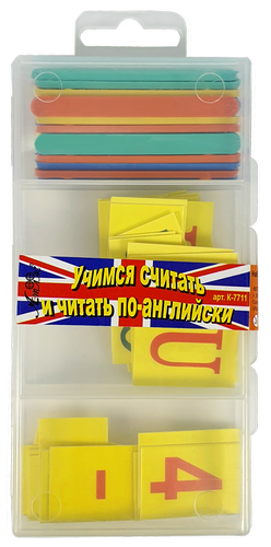 Набор "Учимся Считать и Читать по Английски"  AS-0037