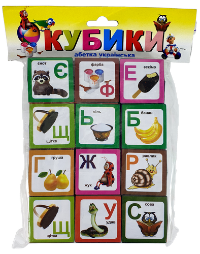 Кубики Украинская Азбука 12 шт пластик 4см  AS-0268