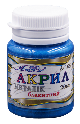 Краска акриловая Металлик Атлас 20 мл - Голубая AS-1605, А-165