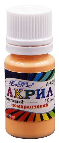 Краска акриловая Атлас 10 мл - Оранжевая AS-1110, А-020