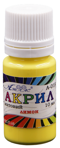 Краска акриловая Атлас 10 мл - Лимонная желтая AS-1108, А-018