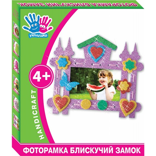 Набор для творчества Фоторамка Блестящий Замок  950799