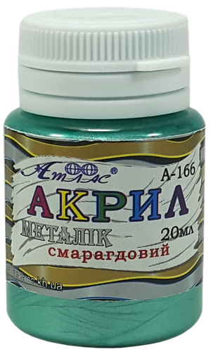 Краска акриловая Металлик Атлас 20 мл - Изумрудная AS-1606