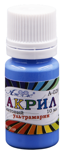 Краска акриловая Атлас 10 мл - Ультрамариновая AS-1116, А-026