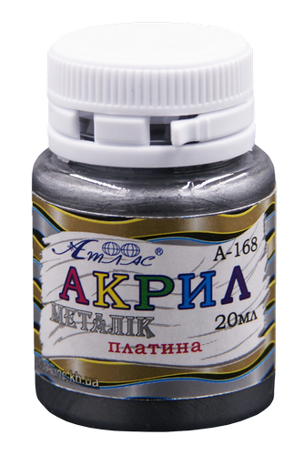 Краска акриловая Металлик Атлас 20 мл - Платиновая AS-1608, А-168