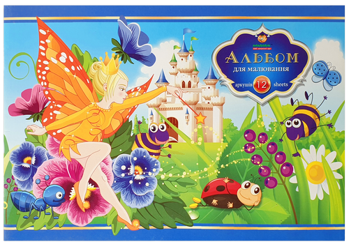 Альбом для рисования Бриск12 листов микс  Ал-А4-12-Ск-150* фото 2