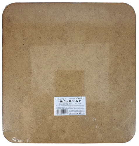 Набор Цифр из фанеры 18 х 17 см AS-7101, О-00001 фото 2