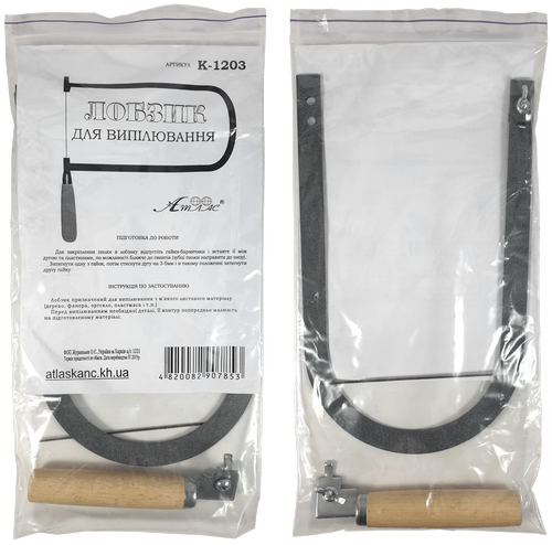 Лобзик для выпиливания плоский  AS-0213 фото 3