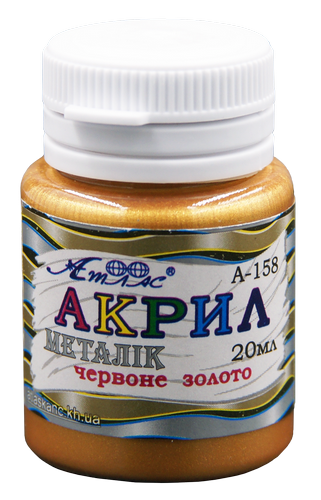 Краска акриловая Металлик Атлас 20 мл - Золото Красное AS-1612, А-158