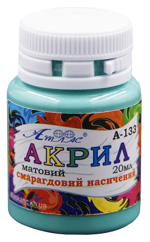 Краска акриловая Атлас 20 мл - Изумрудная Насыщенная AS-1533, А-133