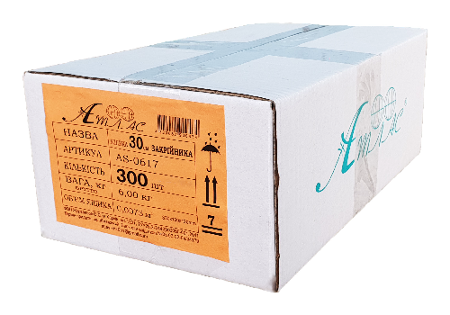 Линейка 30 см Закройщика желтая AS-0617 фото 2