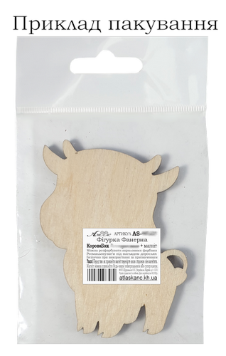 Фигурка фанерная - Корова или Бык № 22 в шапке с подвесом  5 х 9 см  AS-4535 фото 2