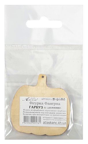 Фигурка фанерная - Тыква с листьями 5 x 5 см AS-4628, В-0206 фото 2