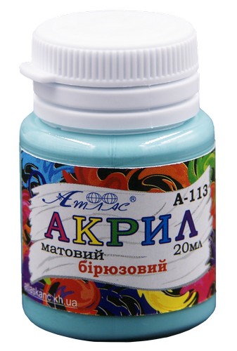 Краска акриловая Атлас 20 мл - Бирюзовая AS-1513, А-113