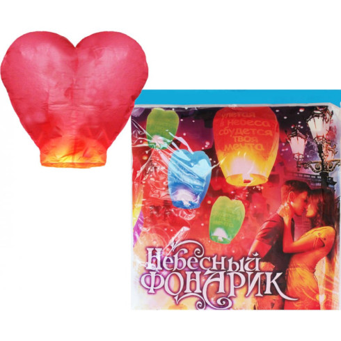 Игрушка Фонарик Небесный летающий микс  WD2507, 992200