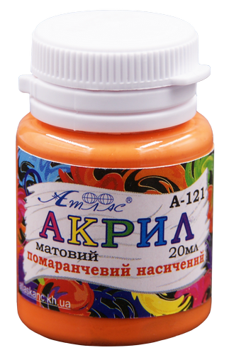 Краска акриловая Атлас 20 мл - Оранжевая Насыщенная AS-1521, А-121
