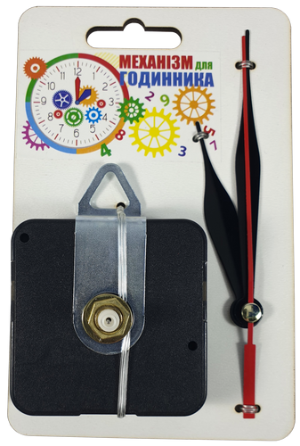 Часовой механизм 10 мм Плавный с тремя стрелками на МДФ подложке AS-0295