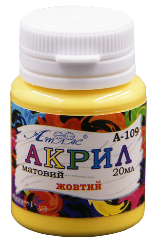 Краска акриловая Атлас 20 мл - Желтая AS-1509, А-109