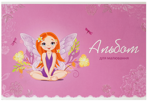 Альбом для рисования Школярик 8 листов Феи РВ-А4-008-104 фото 2