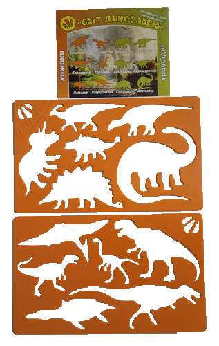 Трафарет "Динозавры" 2 шт 21 х 13 см AS-0258