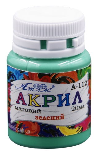 Краска акриловая Атлас 20 мл - Зеленая AS-1512, А-112