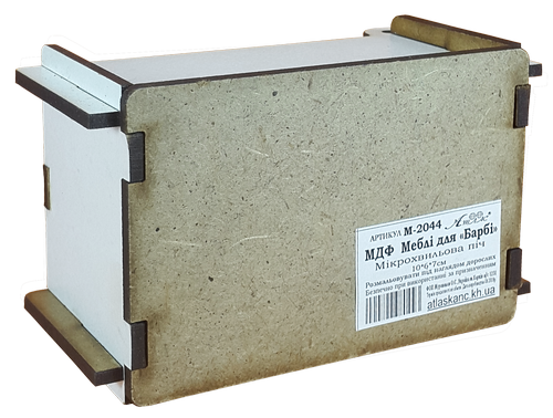 Мебель для кукол ростом 30 см - Микроволновка из МДФ AS-6017, М-2044 фото 3