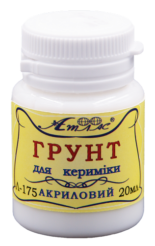 Грунт для керамики  20 мл AS-1003