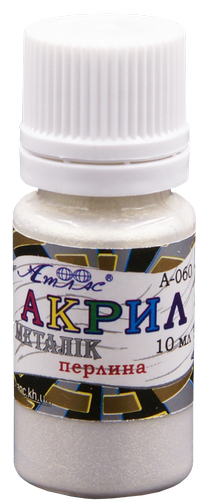 Краска акриловая Металлик Атлас 10 мл - Жемчужная AS-1210, А-060
