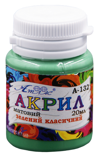 Краска акриловая Атлас 20 мл - Зеленая Классическая AS-1532, А-132