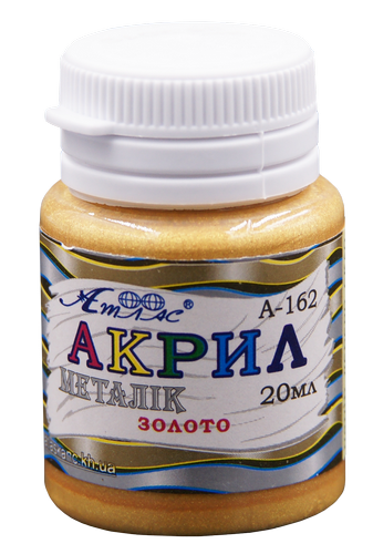 Краска акриловая Металлик Атлас 20 мл - Золотая  AS-1602 
